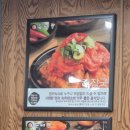 진등뼈감자탕 이미지