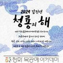청화목공예아카데미학원 이미지
