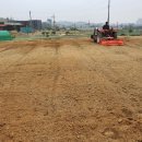 광성 농장 이미지