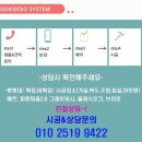 내안애뜰 이미지