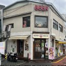 동진슈퍼 | [마포구] 연남동 카페, BERRY MUCH 후기