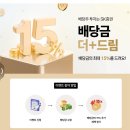 에스케이드림 | [SK증권] 배당금 더 드림 이벤트 후기 / 약 14만 7000원 이득..?