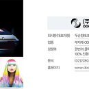 두손시스템 이미지