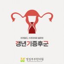 정성부부한의원 이미지