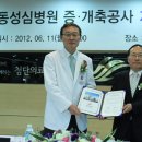 성심건설