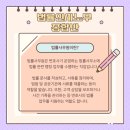 바른HR 이미지