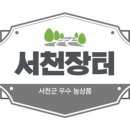 홍원농장 이미지