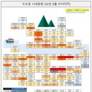 창민테크