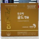 건강희망약국 이미지