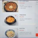 청춘막창대창