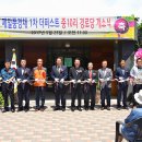 제일풍경채더퍼스트아파트 경로당 이미지