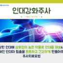 바른마취통증의학과의원 이미지