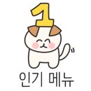 빙달분당
