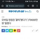 보안뉴스 티스토리