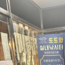 피싱카페낚시터 이미지