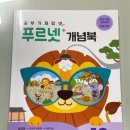 대전봉명중학교 이미지