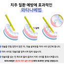 송도원치과의원 이미지