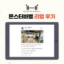 달빗헤어 | <회현점> 체계적인 수업의 회현동 필라테스, 회원님들의 생생한 후기를 함께 보아요.
