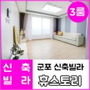 당동 우체국 사거리(우체국 앞) 이미지