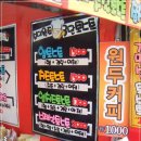 원조토스트 이미지