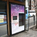 신촌정류장 티스토리