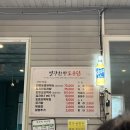 별장한방토종닭 네이버블로그