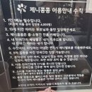 애견카페 제니콩콩 | 커피가 맛있는 원주애견카페, 원주 혁신도시 카페 추천 [제니콩콩]