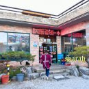 법성가든 함안감자탕 | ▶함안맛집추천 법성가든 감자탕 ▶악양생태공원맛집 ▶악양루 노을보고 근처맛집 discovery