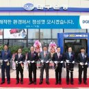 혁신2로 이미지