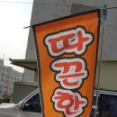 청주가야밀면 이미지