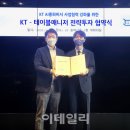 테이블매니저 이미지