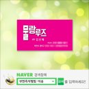 아송디자인 이미지