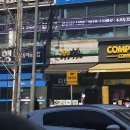 고봉민김밥건물 이미지