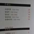 Butter Lamb(버터램)