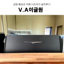 커피바리스타(A반) | 카페창업 업소용커피머신 횡성 나드리가 베이커리카페 V.A이글원 에스프레소 머신 그 외 카페 베이커리...