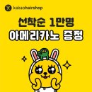 이벤트헤어샵 이미지