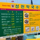 남산1길 40(용산동) | 여름아! 부탁해