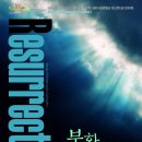 원주시립합창단 제112회 정기연주회 이미지