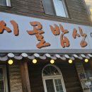 SK하이원주유소 이미지