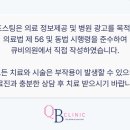혁신이비인후과의원 네이버블로그