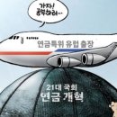 2024년5월7일 신문 이미지