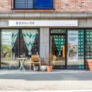 봄길국수와커피