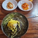 부석냉면
