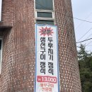 해숙 | 창원 광암해수욕장 맛집 온 가족이 좋아하는 정식맛집 홍가네식탁