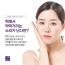 턱이아름다운치과 이미지
