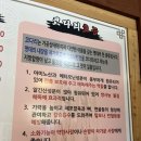 신정호PC | 한 달에 한 번은 꼭 찾는 아산 신정호 코다리 맛집 – 황금시래기밥도둑코다리찜