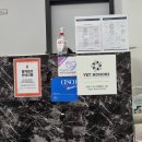 24시이스턴동물의료센터 | 평택 24시 라움 동물의료센터 후기/ 강아지 자궁축농증