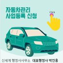 행정사박진홍사무소 이미지