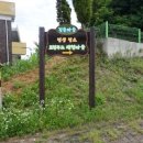 로컬푸드 길음마을 이미지