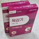동방에프티엘(주) 이미지